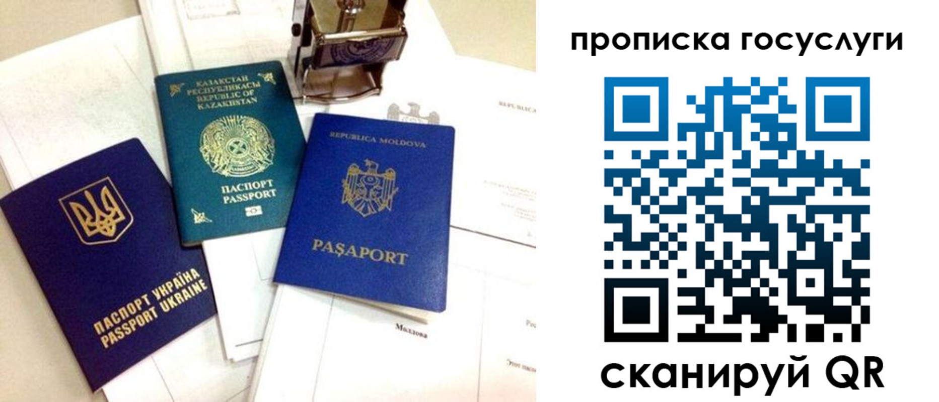 найти адрес прописки в Гагарине