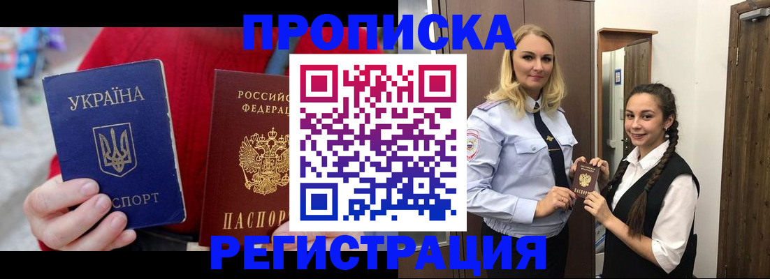 найти адрес прописки в Гагарине