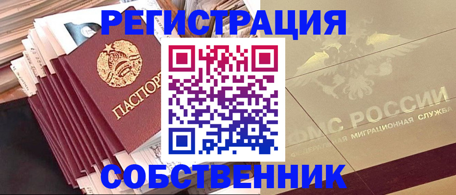 найти адрес прописки в Гагарине