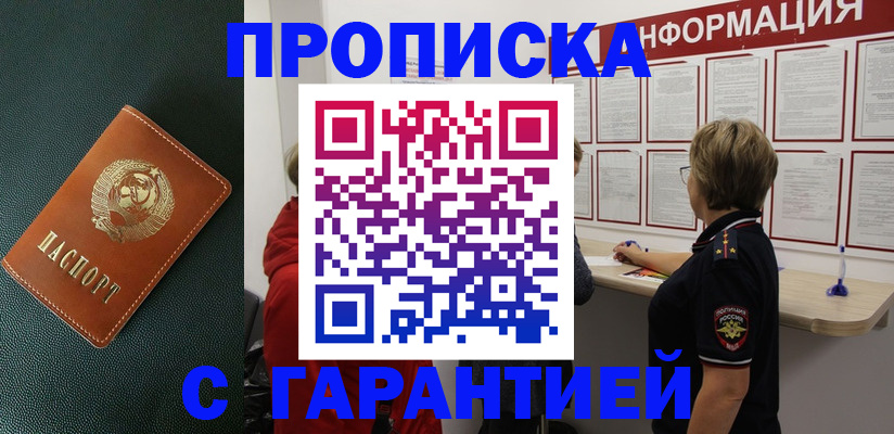 временная регистрация госуслуги в Гагарине